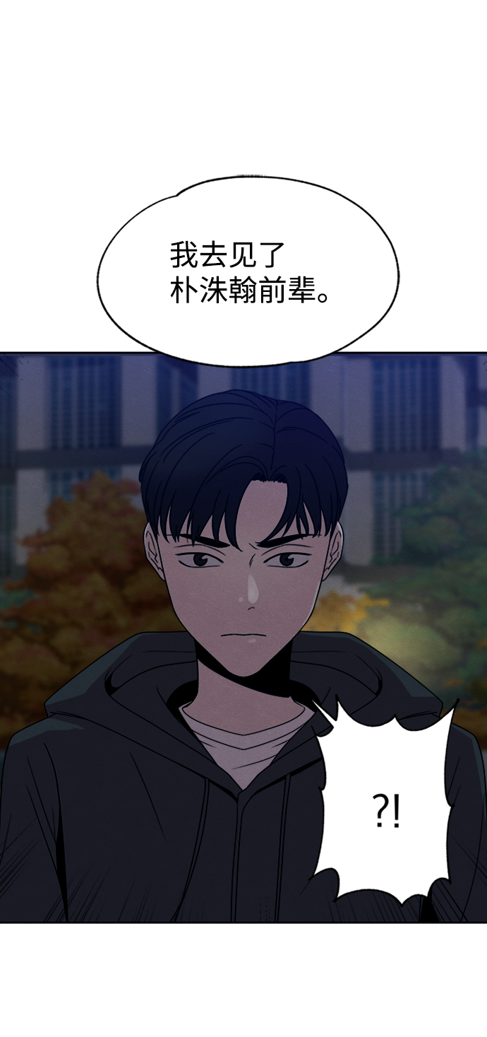 第29话34