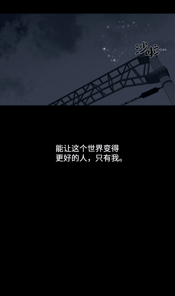 第8话19