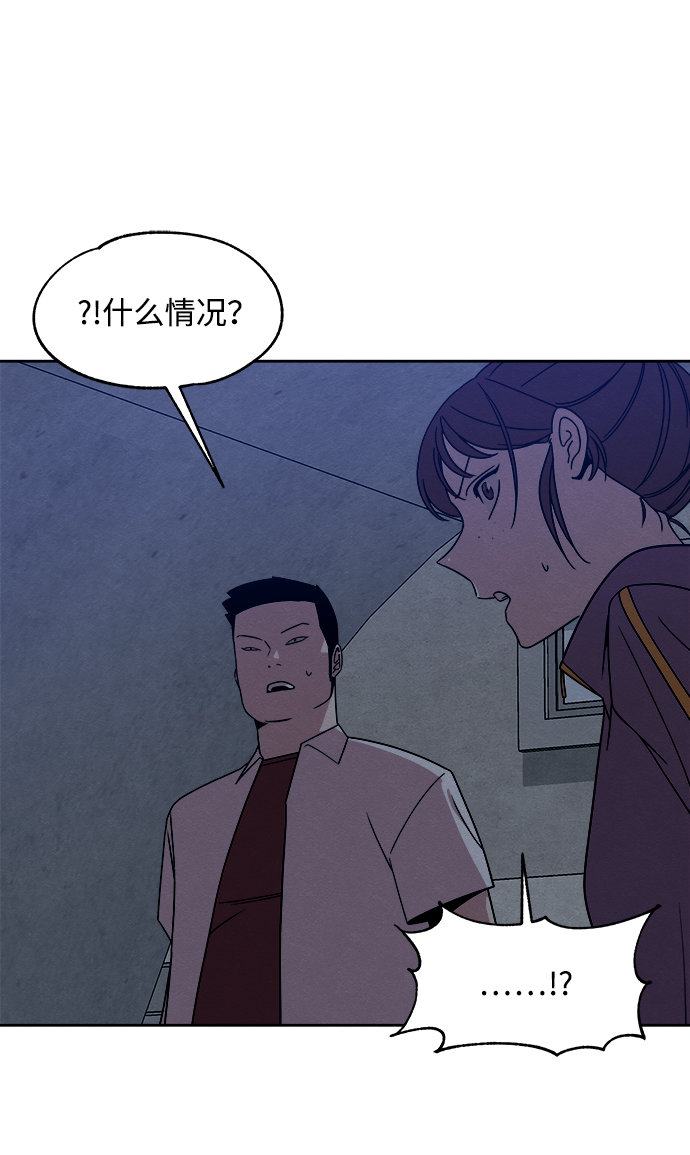 第40话38