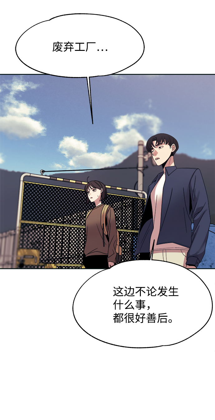 第48话48