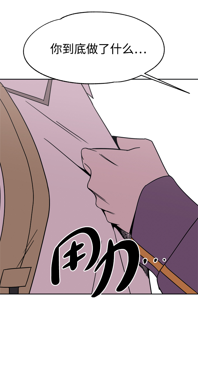 第39话44