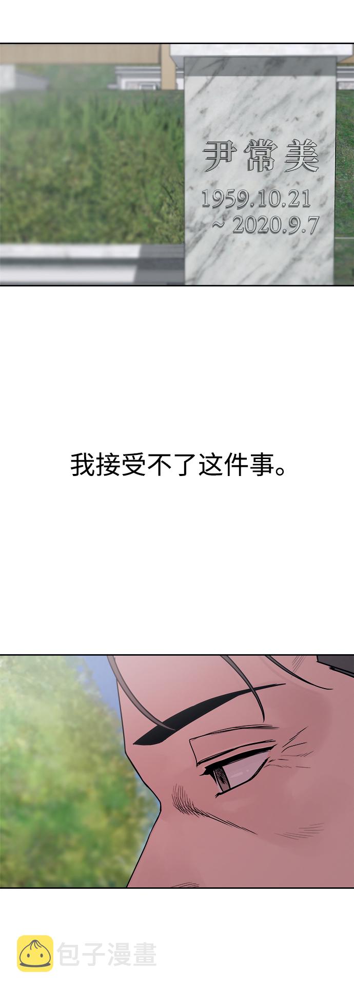 第50话12
