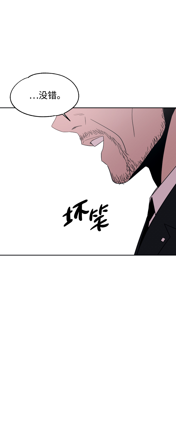 第48话3