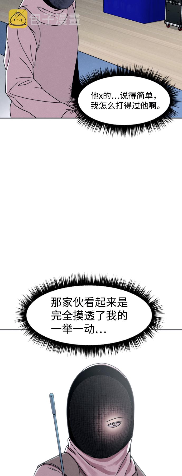 第25话2