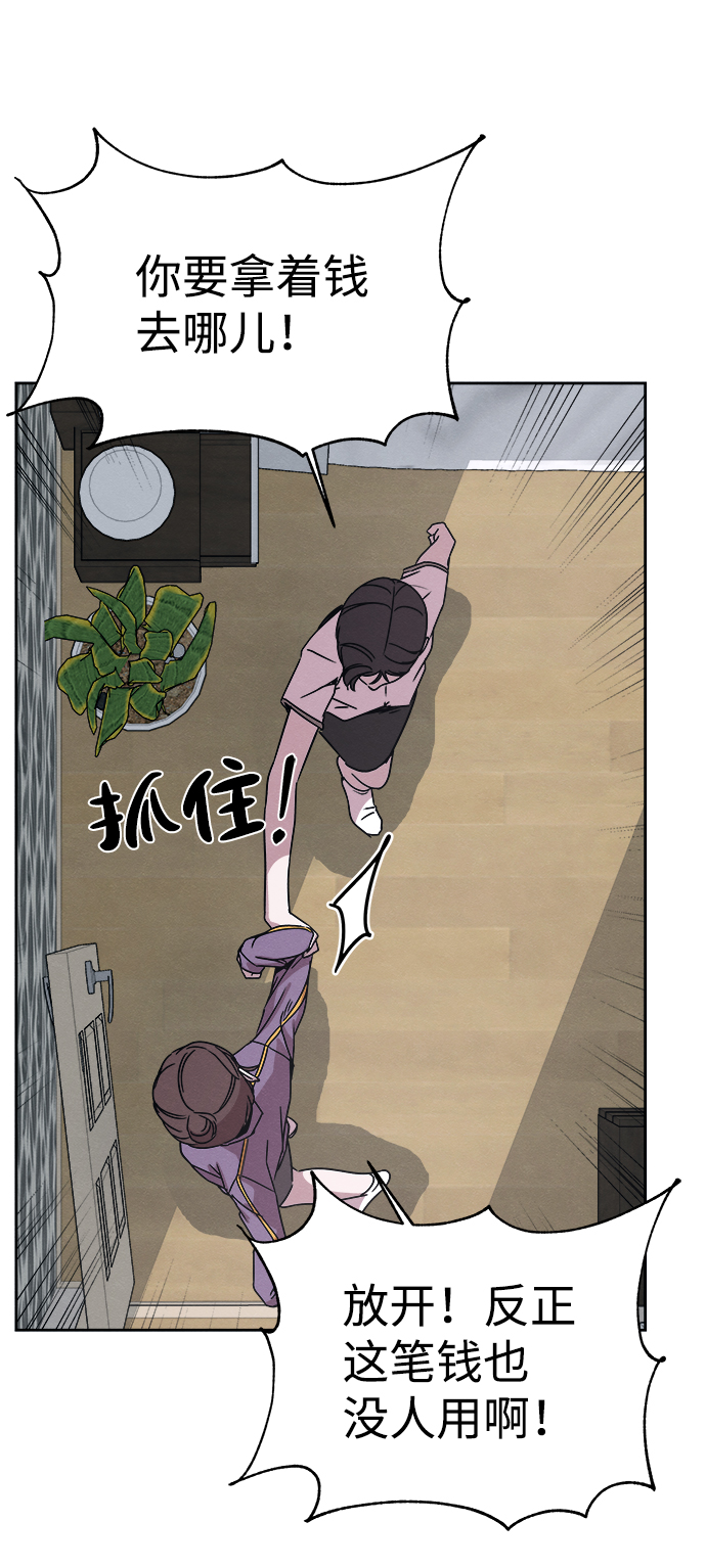 第38话58