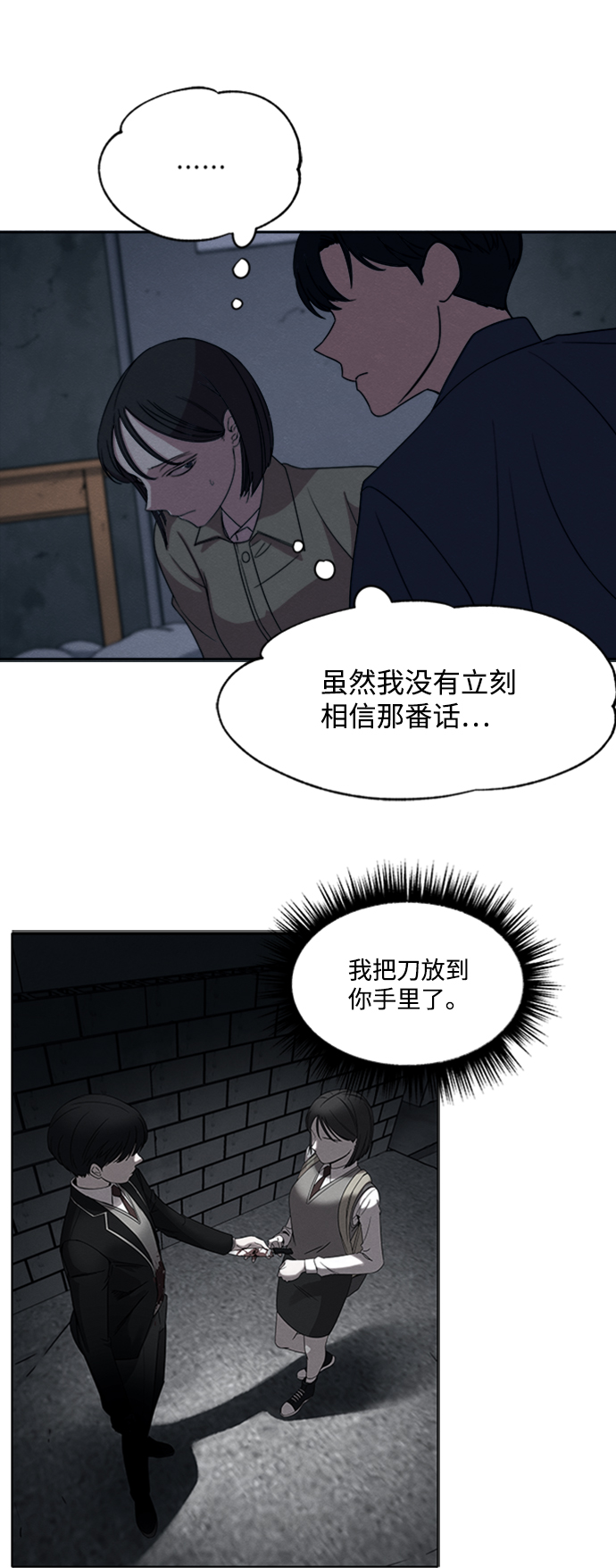 第20话18