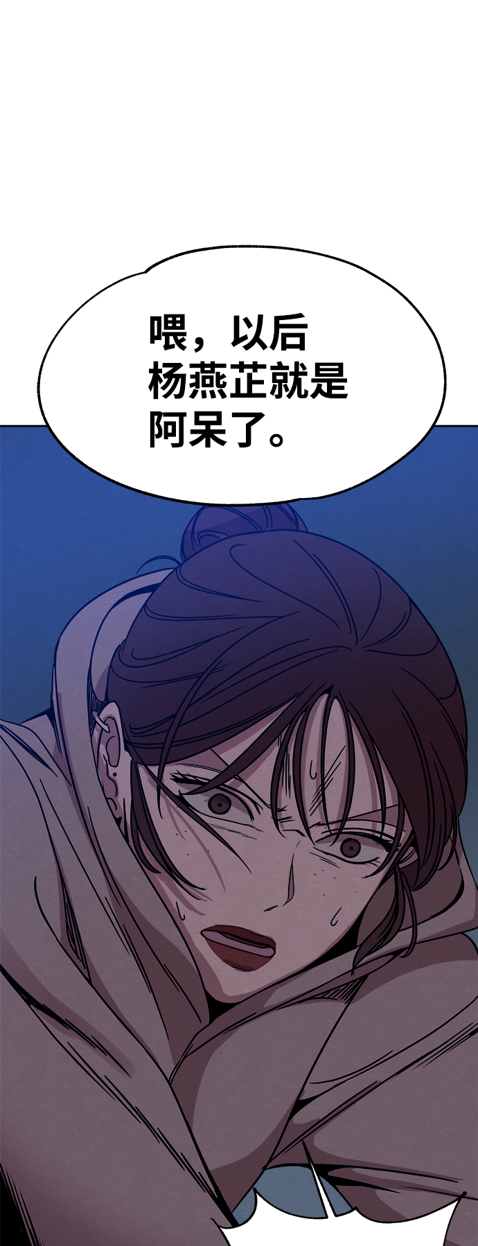 第37话70