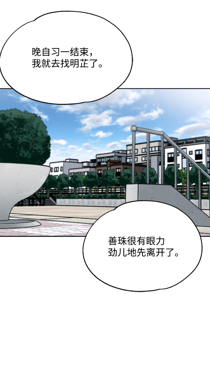第7话6