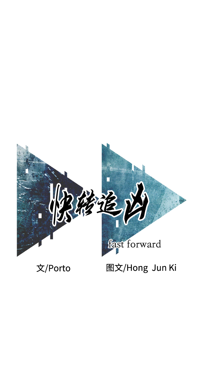 【免费】後记1