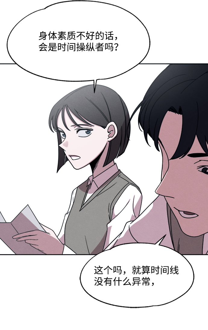 第24话36