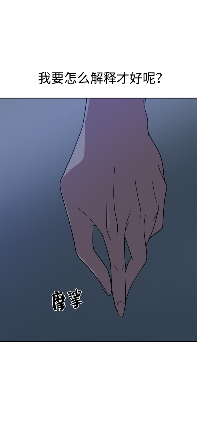 第41话8