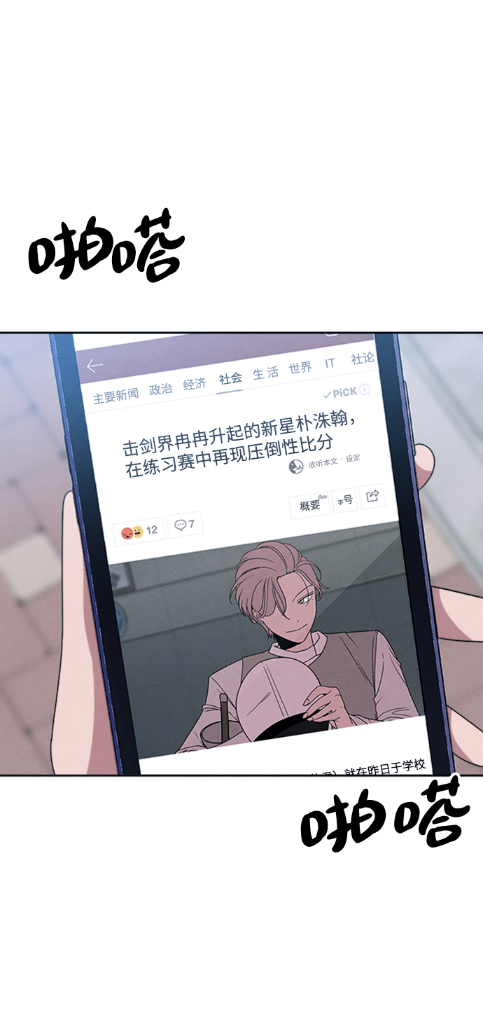 第27话57