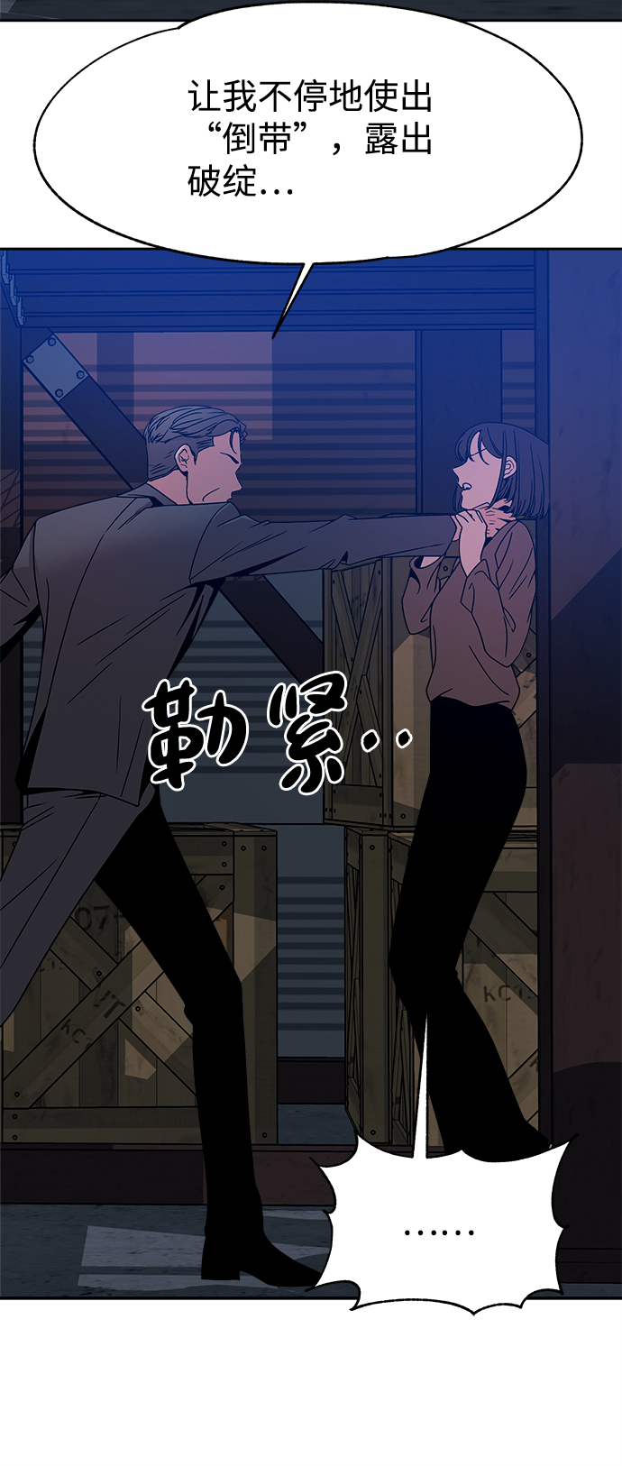 第52话8