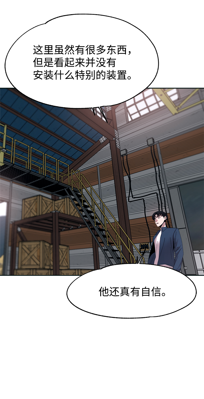 第48话56