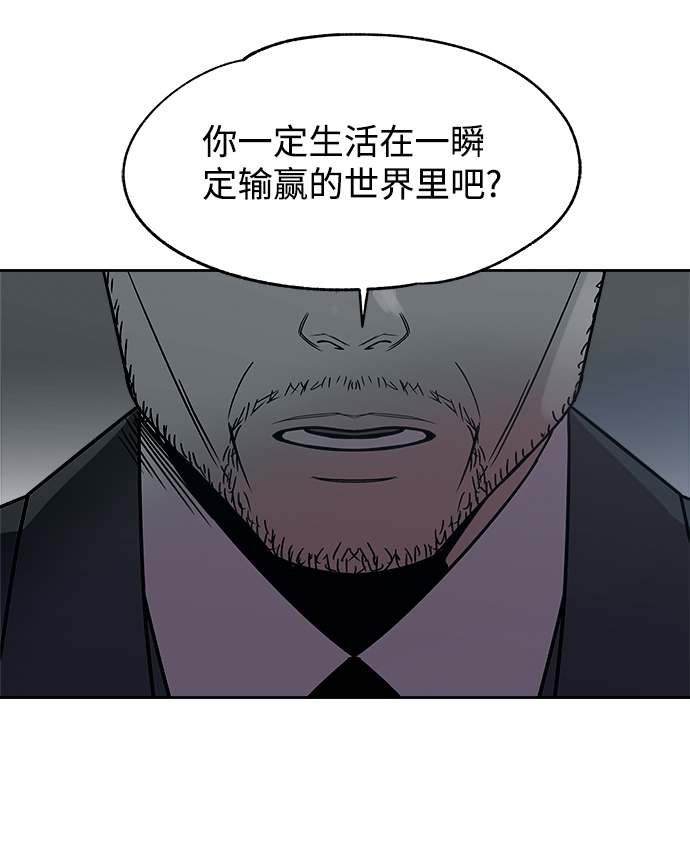 第51话46