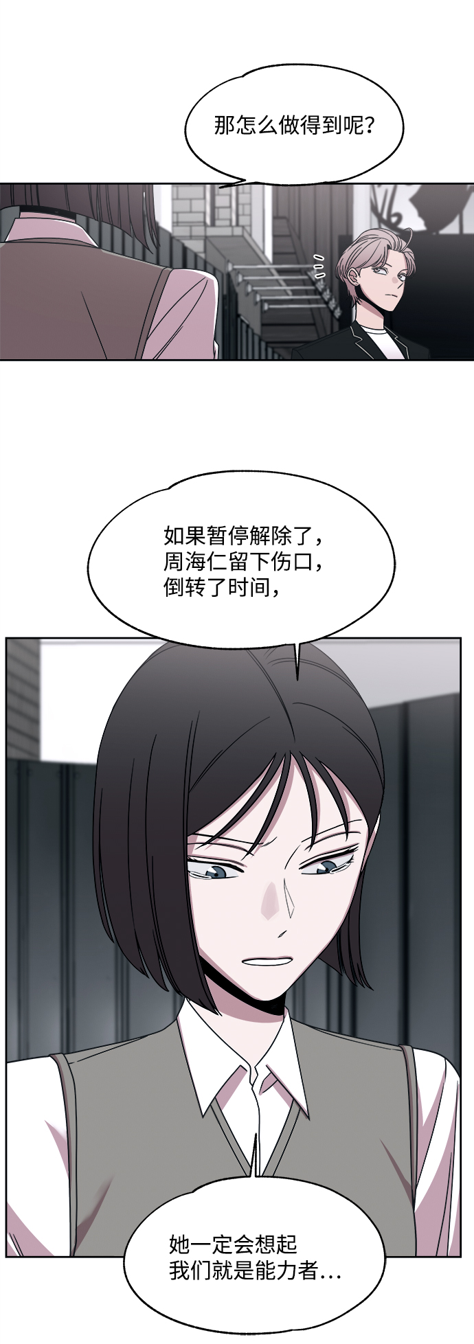 第36话41