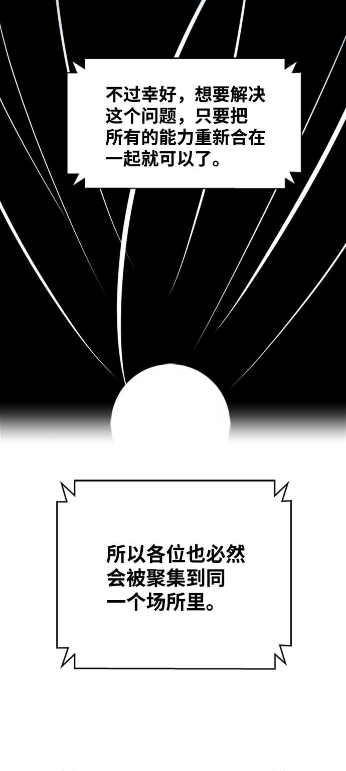 第4话24