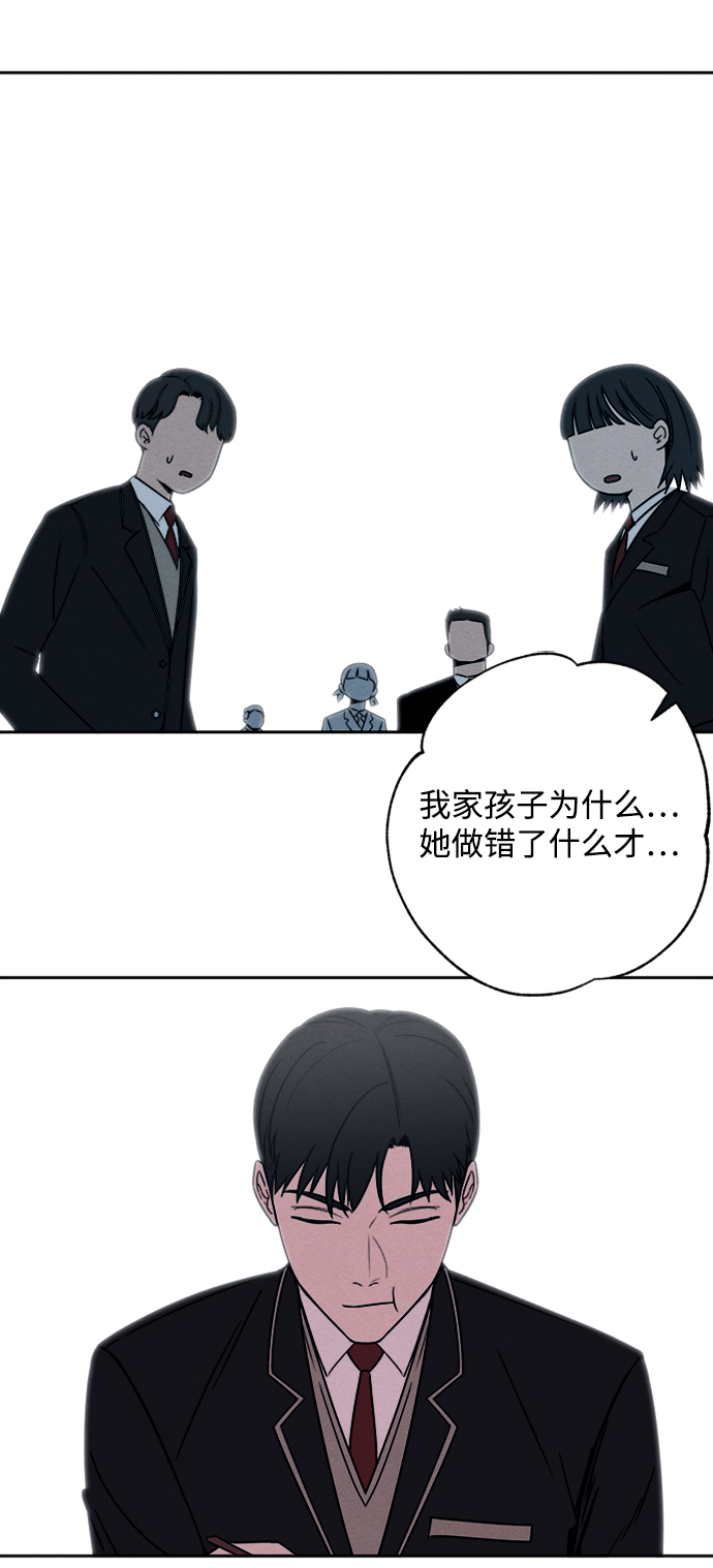 第4话45
