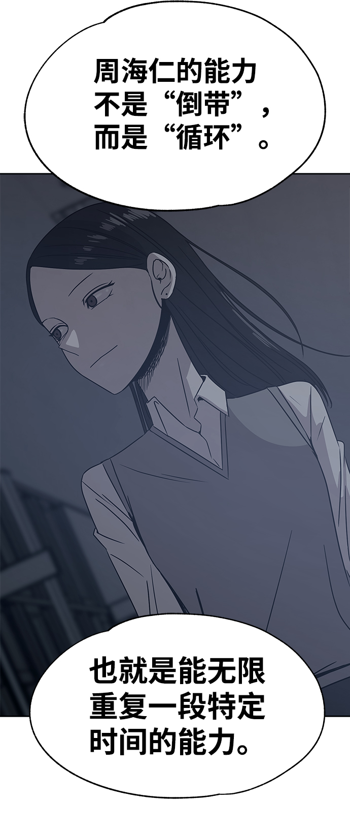 第43话49