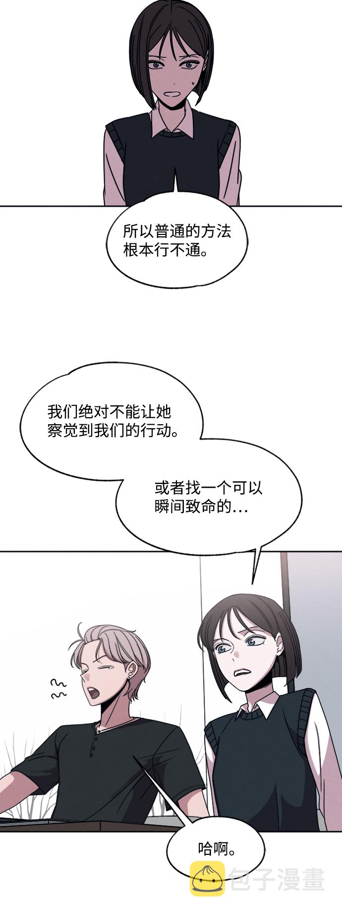 第31话28