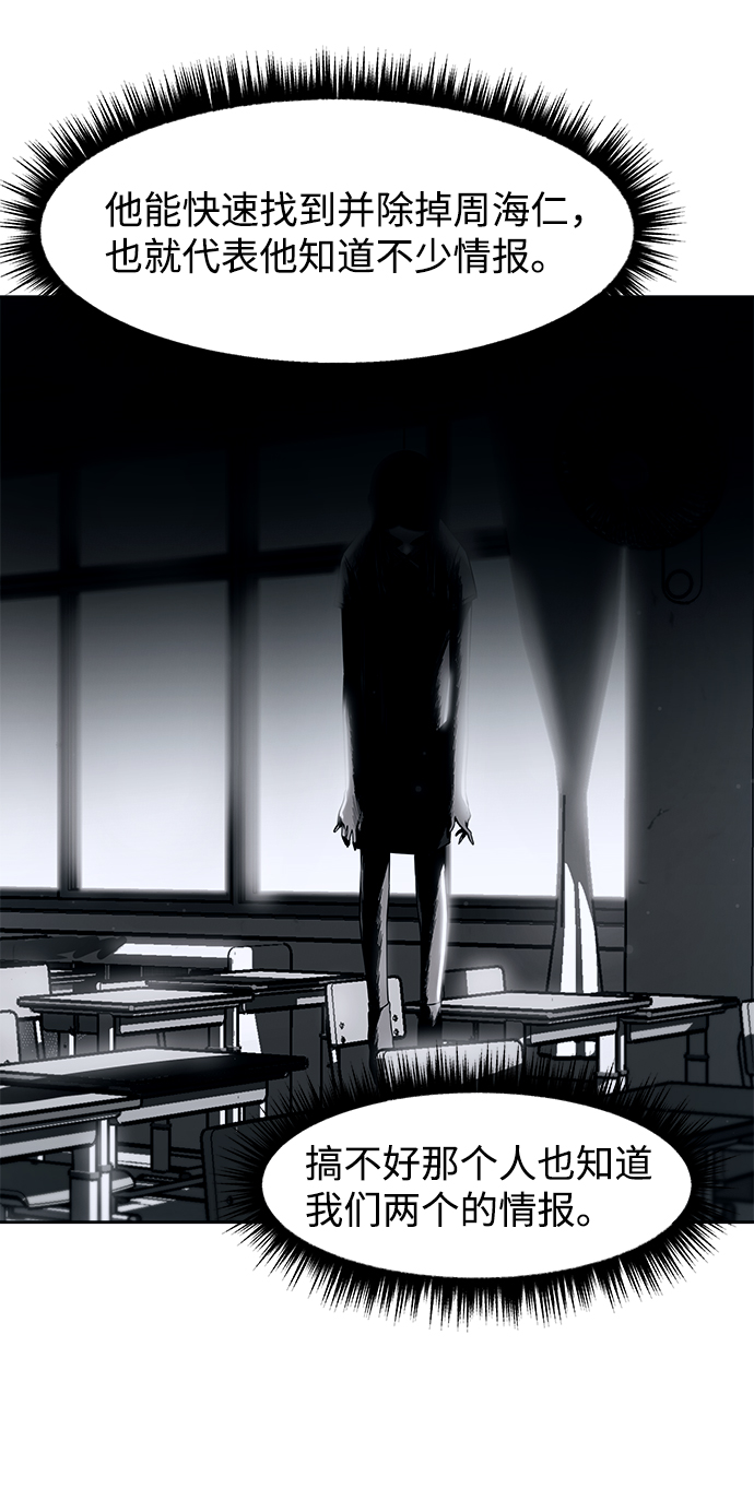 第44话14