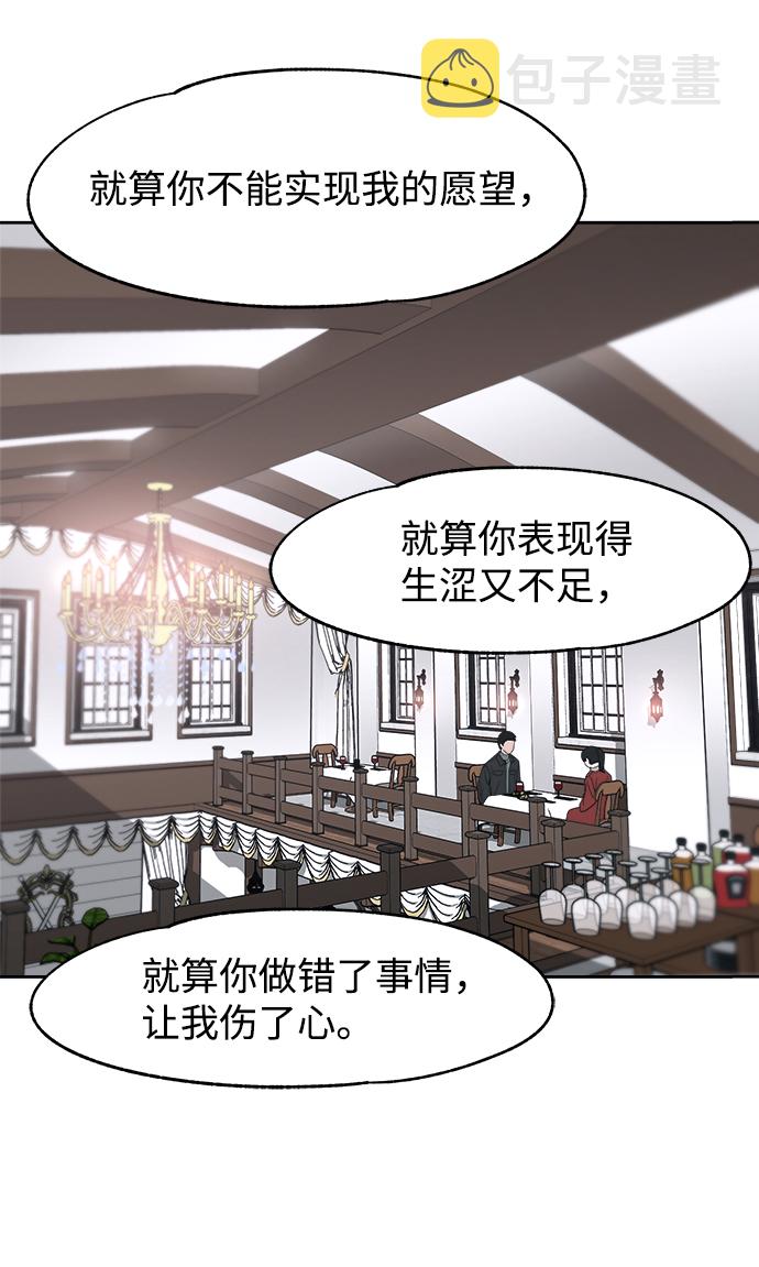 第49话53