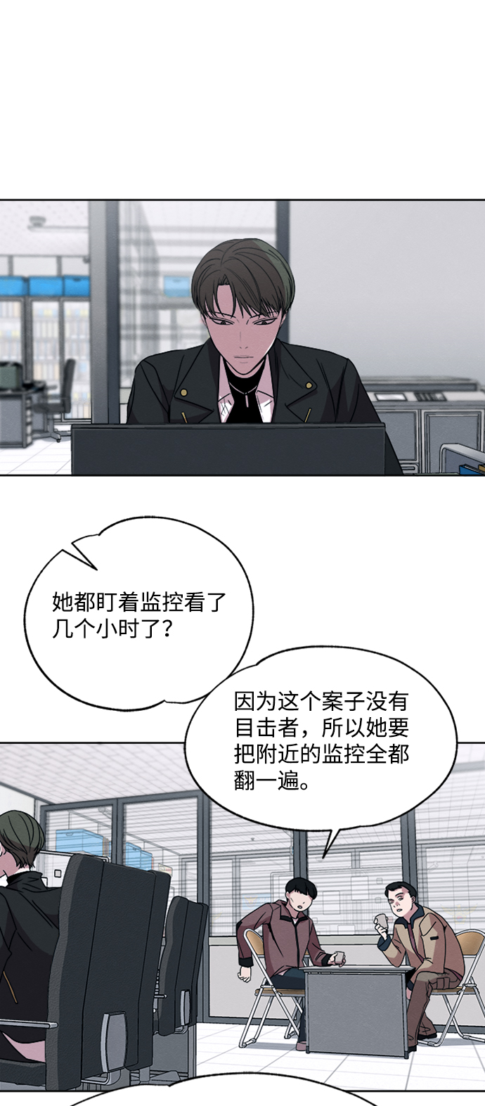 第6话19