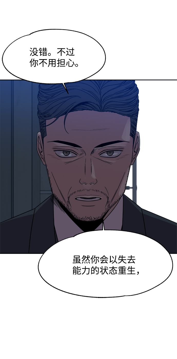 第51话28