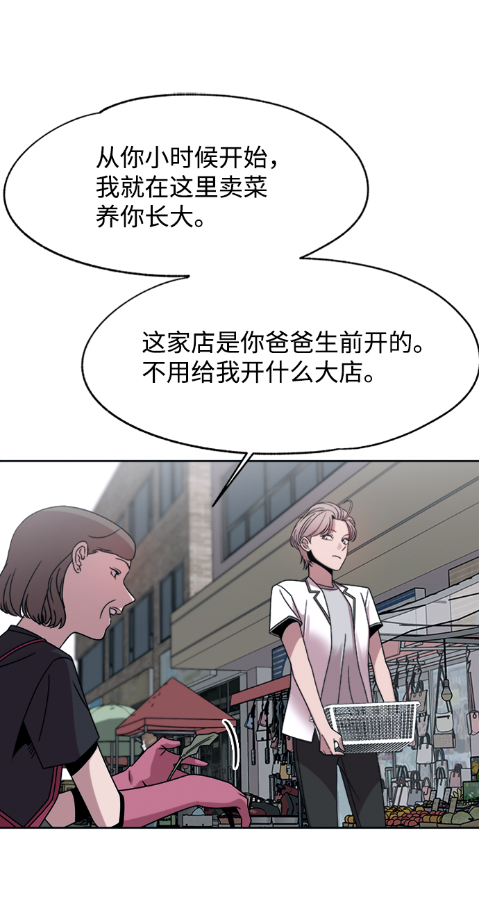 第46话13