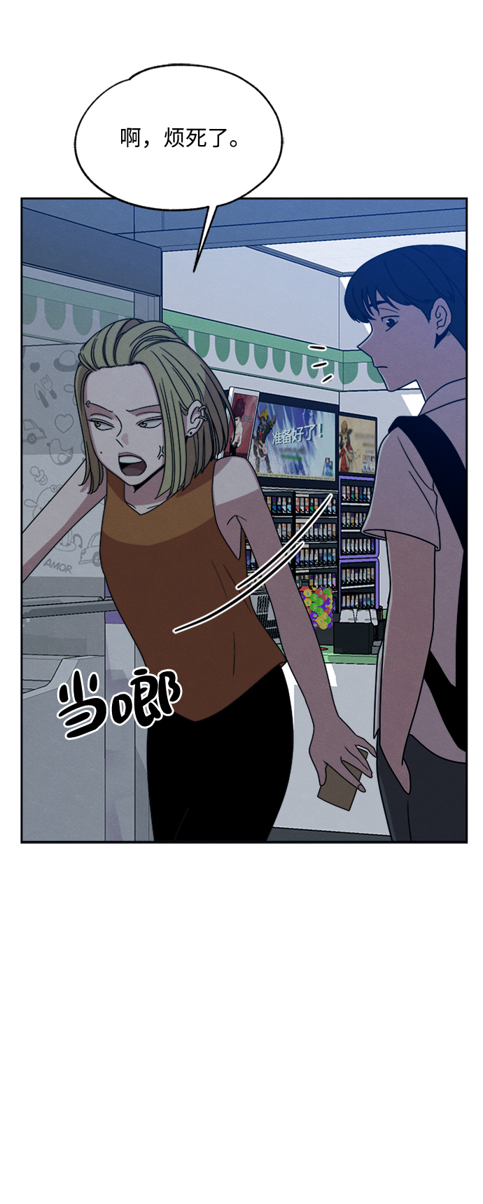 第29话62