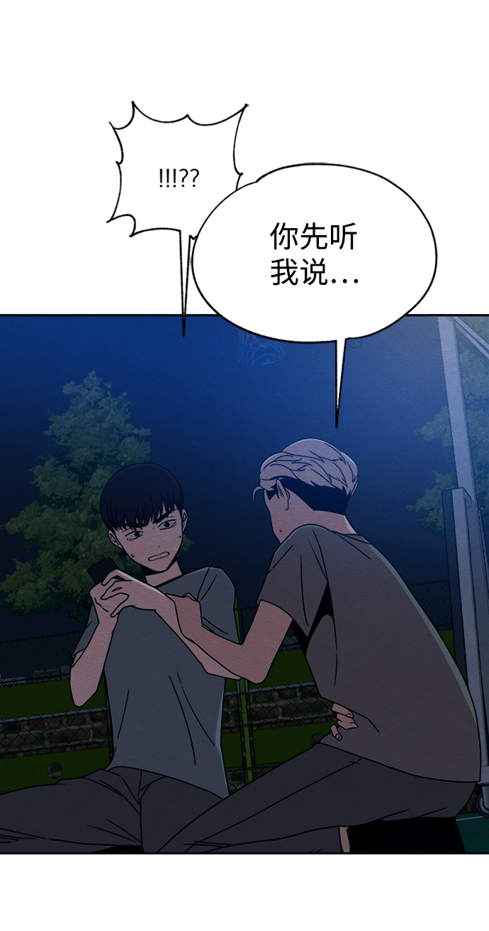 第30话7