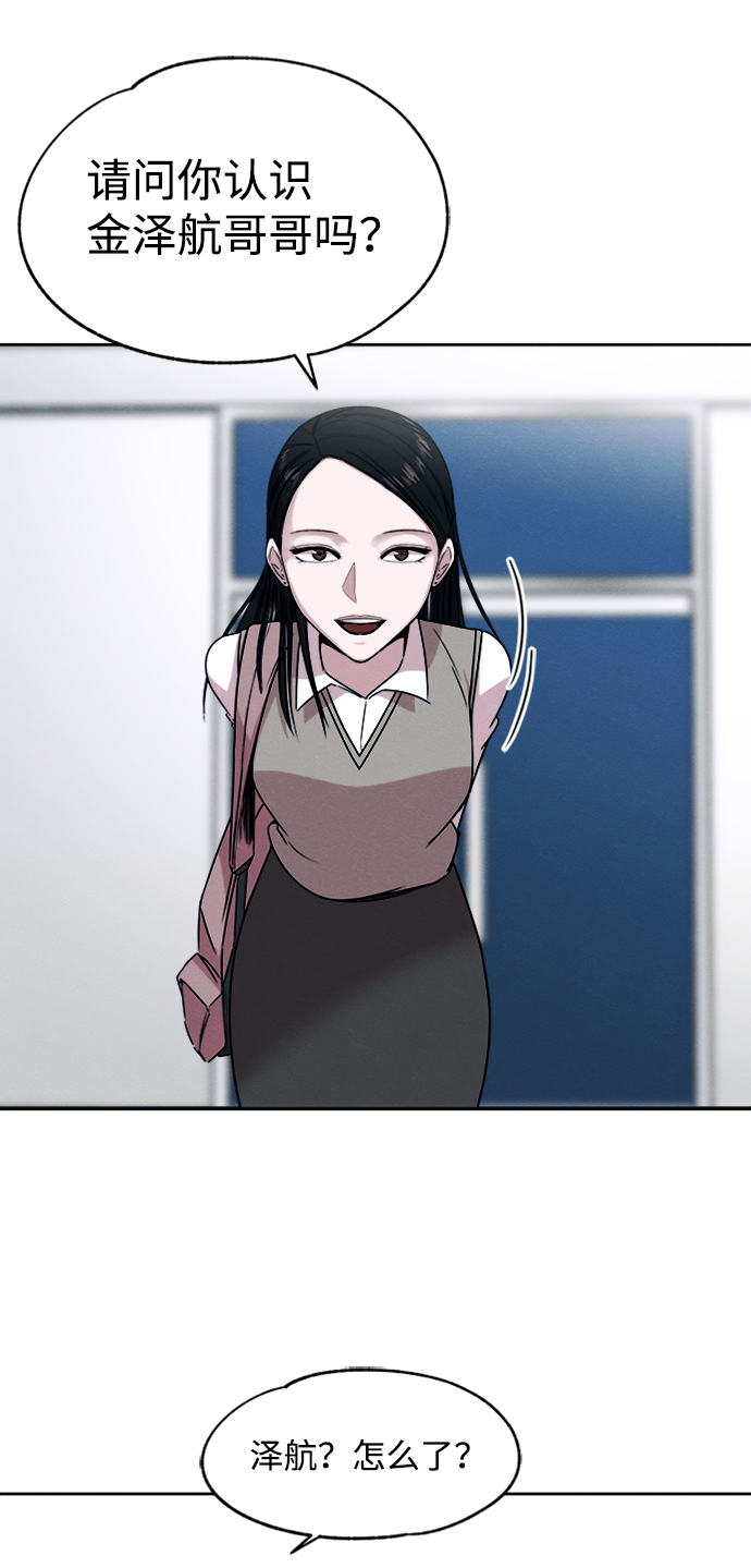 第25话57