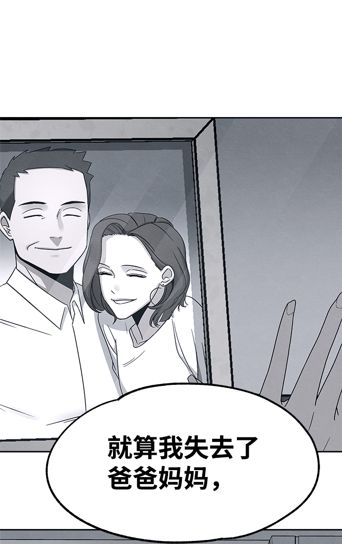 第52话24