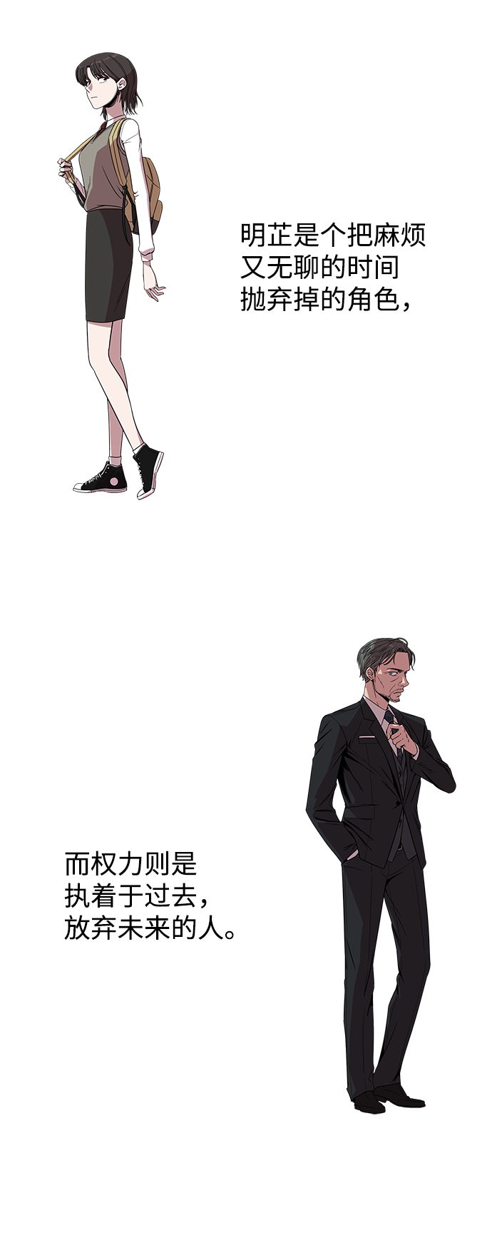 【免费】後记30