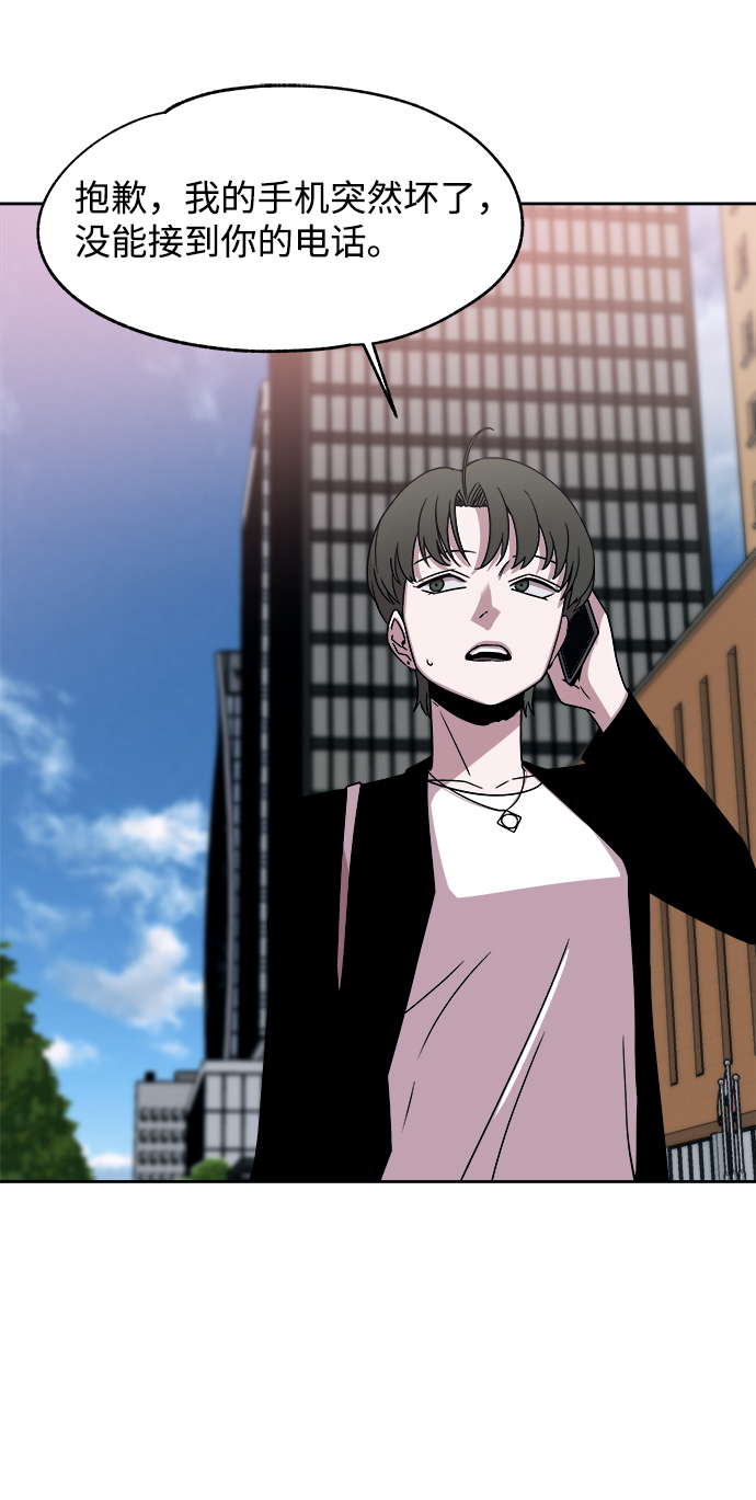 第41话50