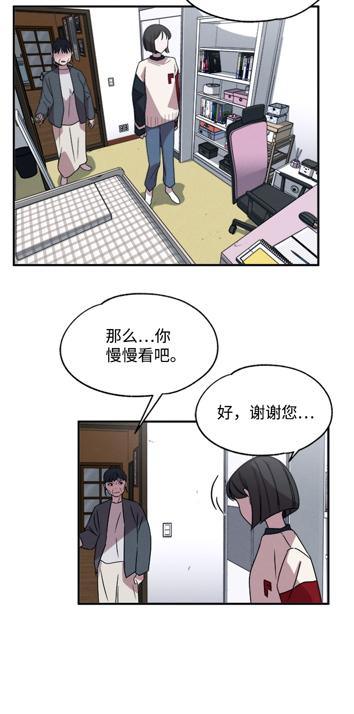 第9话28