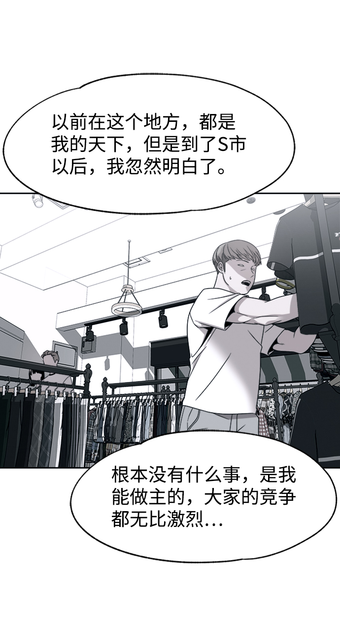 第46话34
