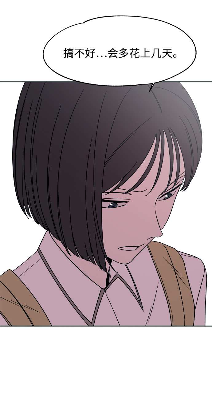 第48话22