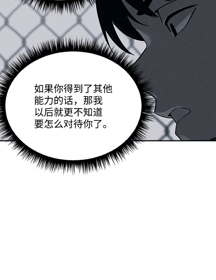 第29话45