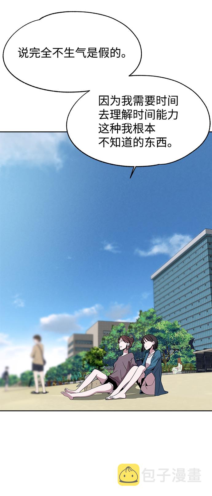 第53话（最终话）75