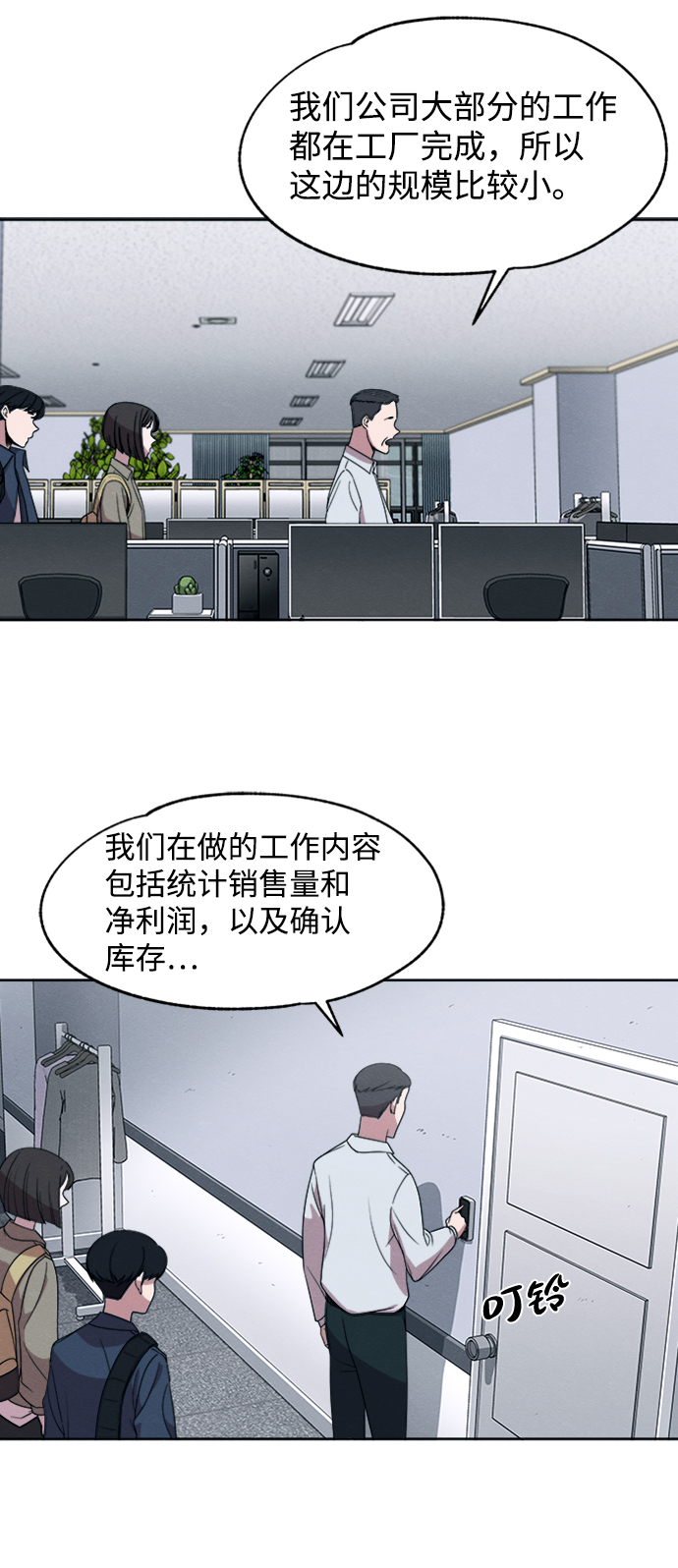 第17话14