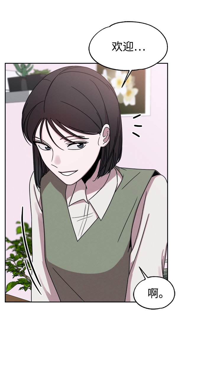 第53话（最终话）53