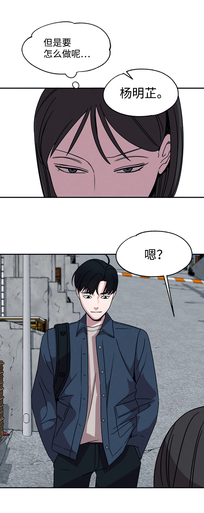 第16话48