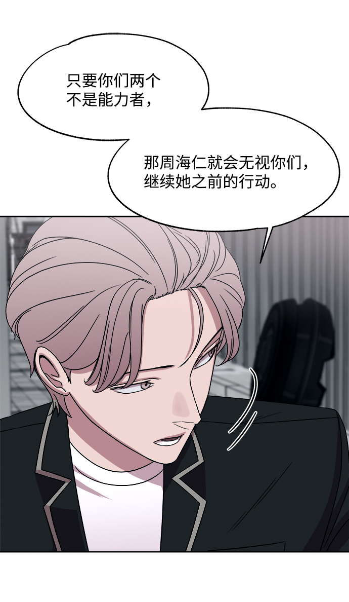 第36话40