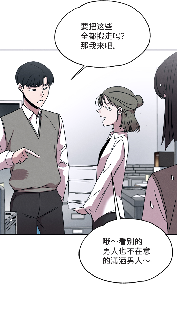 第26话37