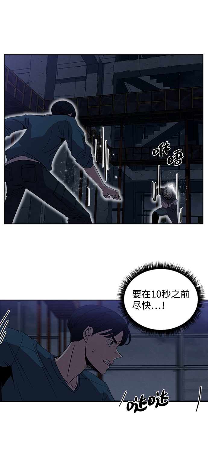 第11话42
