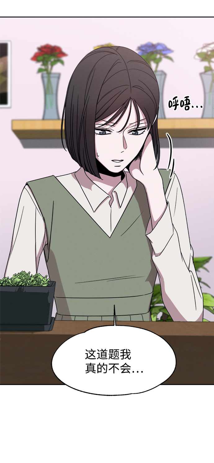 第53话（最终话）47