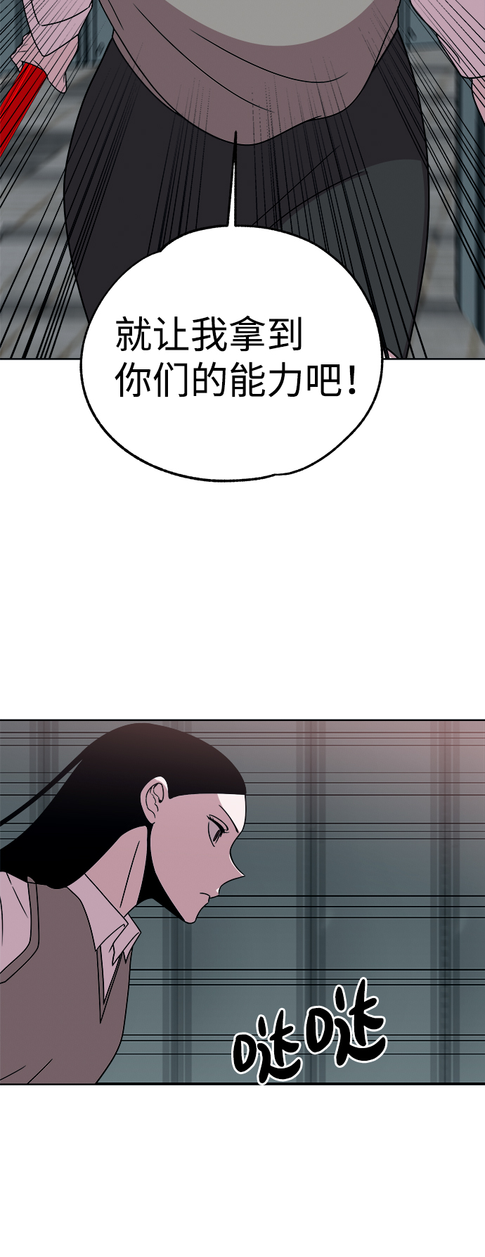 第35话22