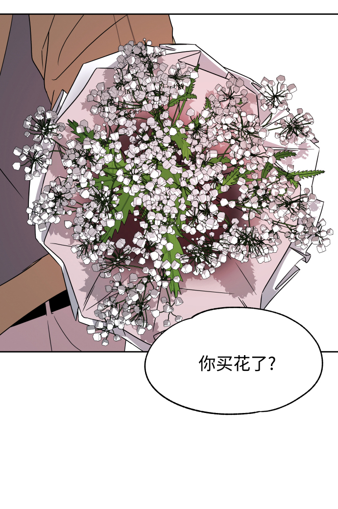 第50话6
