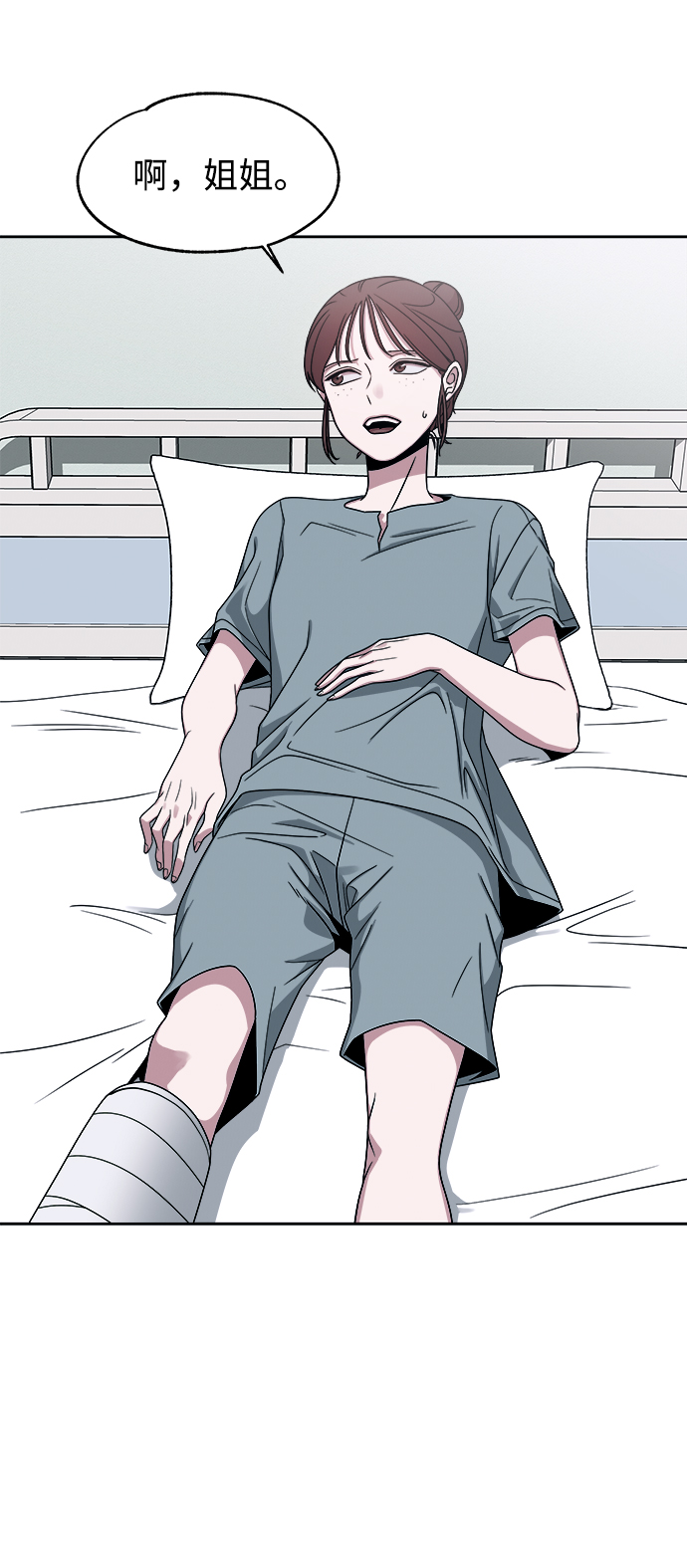 第47话3